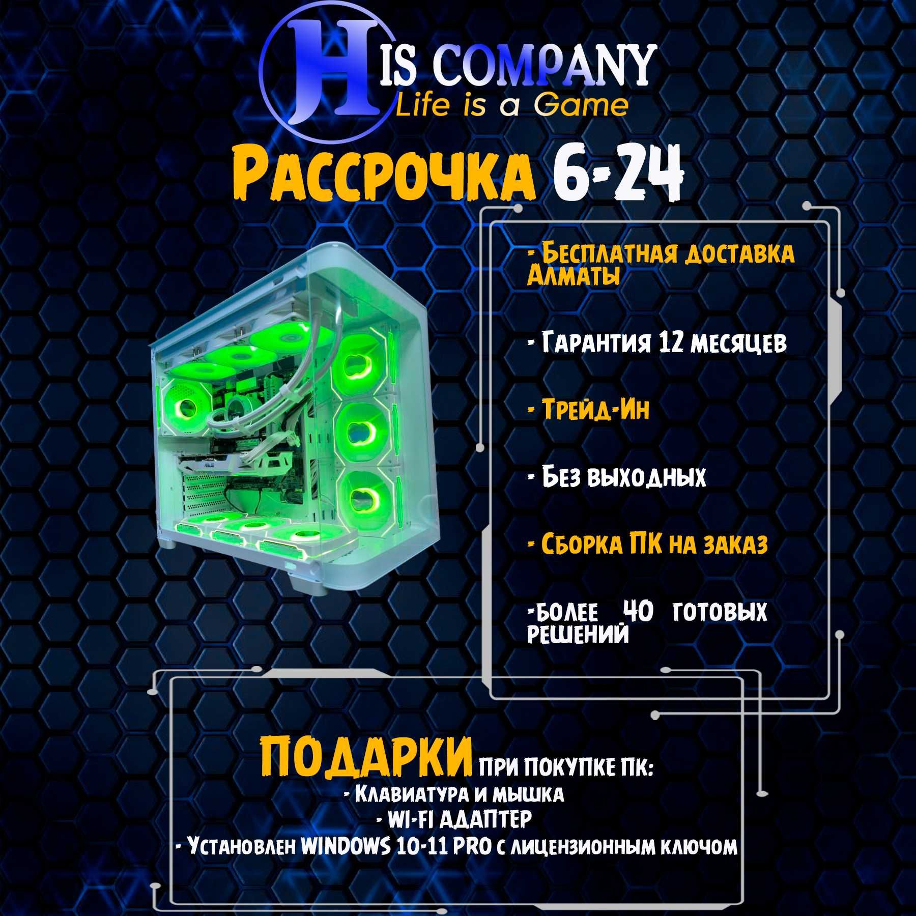 Core i7 Ultra 265KF\DDR5 32G\SSDM2 1T\RTX5070 12Gb РАССРОЧКА КОМПЬЮТЕР