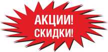 СКИДКА/ Химчистка дивана,матрасов, сульев