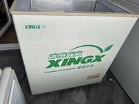 Морозильник Xingx
