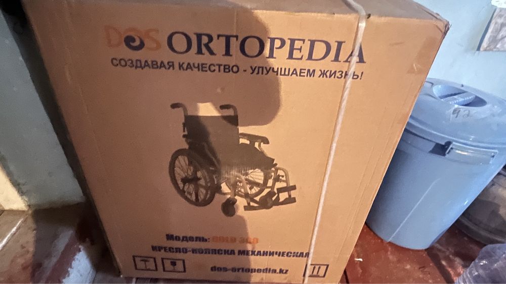 Продам инвалидную коляску