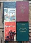 Книги Лев Толстой, Анн и Серж и т.д