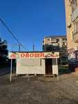 Продается овощной бутик