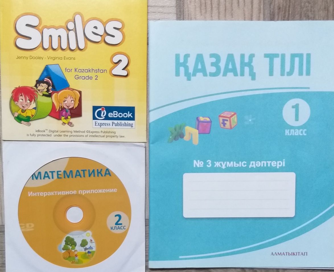 Рабочие тетради, диски 1, 2, 3 класс. Новые