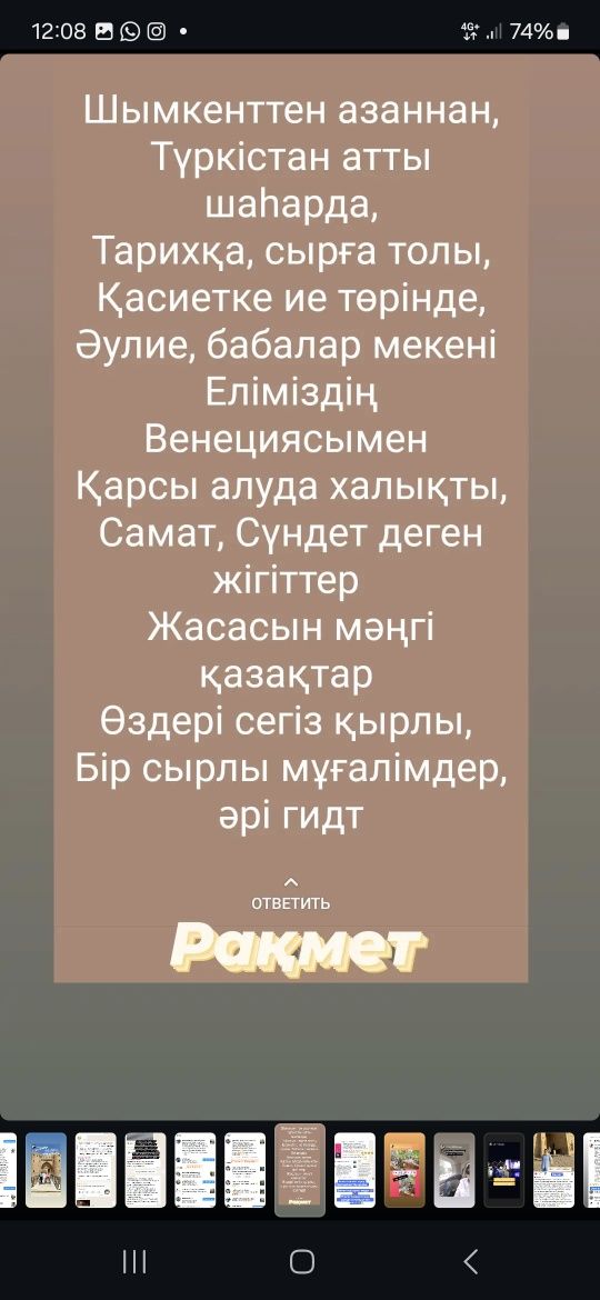 Экскурсия 8000 все входить каждый день..