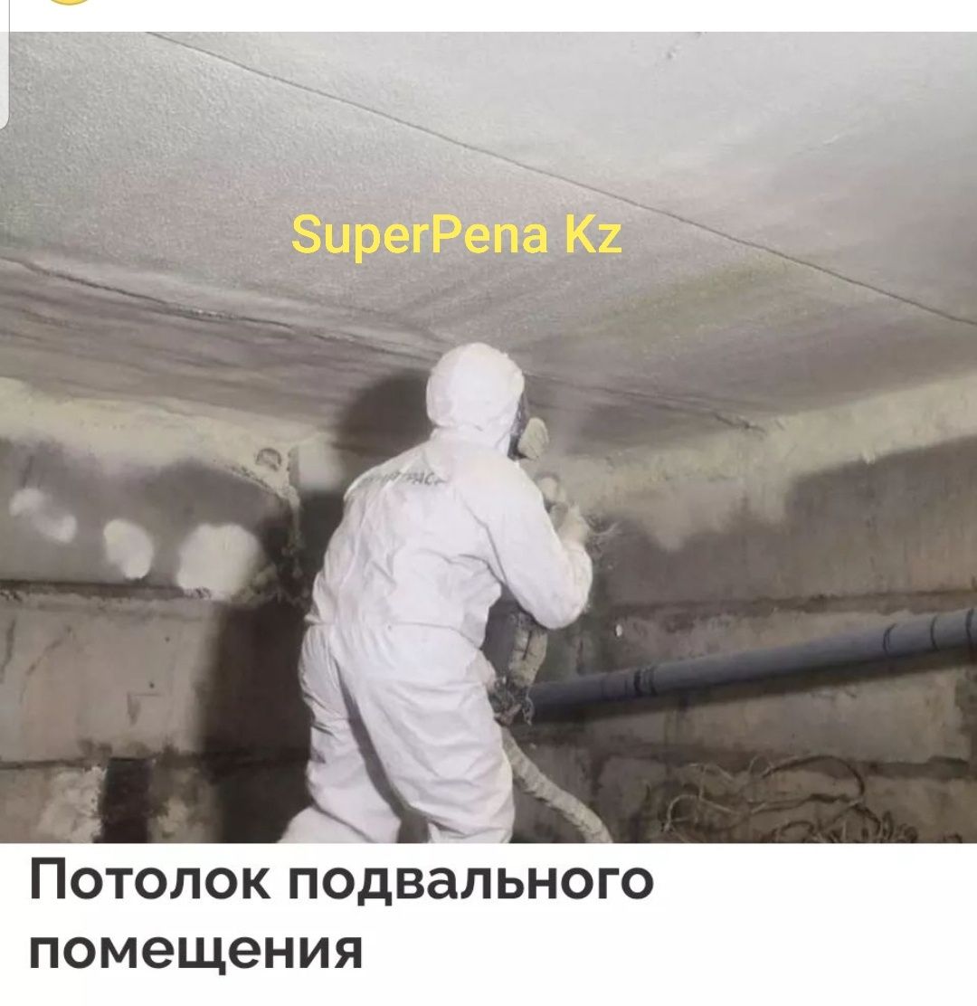 Утепление ппу 6000т/м2