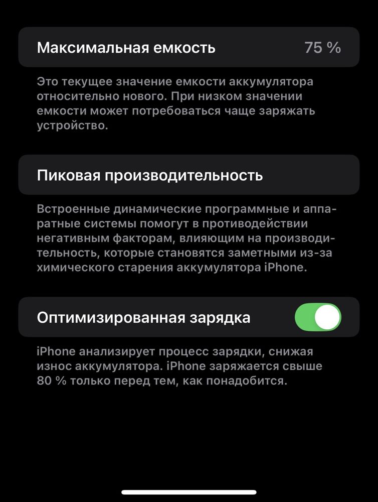 Iphone 11 pro max 64gb