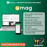 Автоматизация торговли UMAG