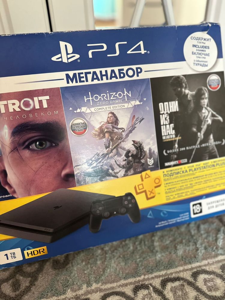PlayStation 4, slim 1 терабайт
