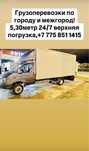 Газель грузоперевозки