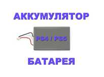 Продам новый Аккумулятор для джостика