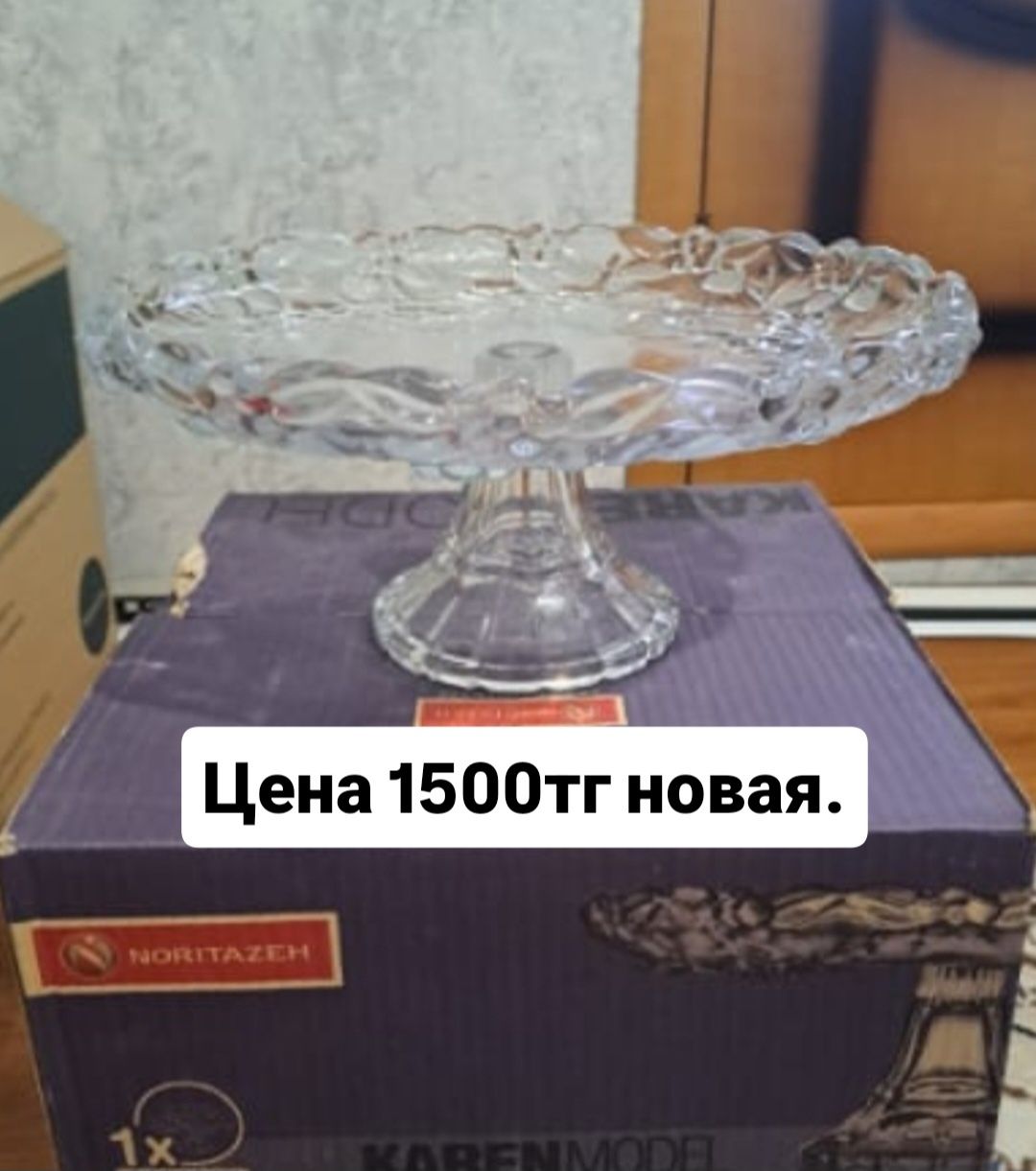 Продам посуды разные