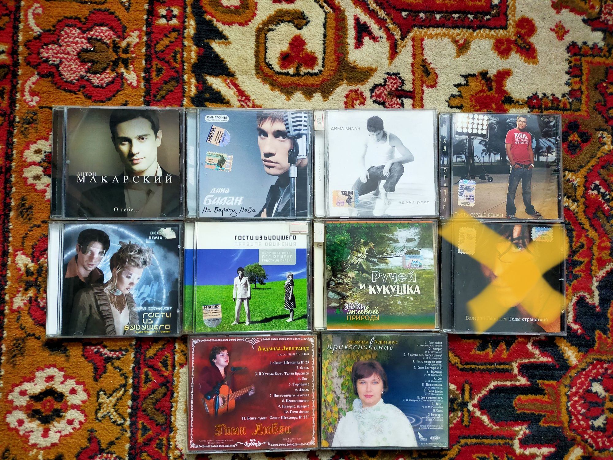 Продаются CD диски