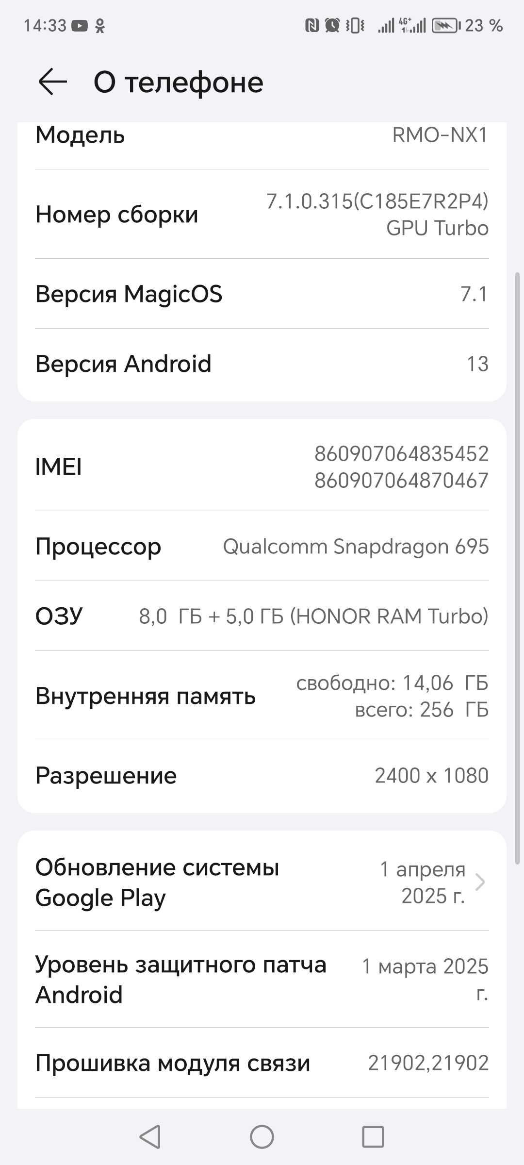 Обменяю Honor X9a (256 gb)
