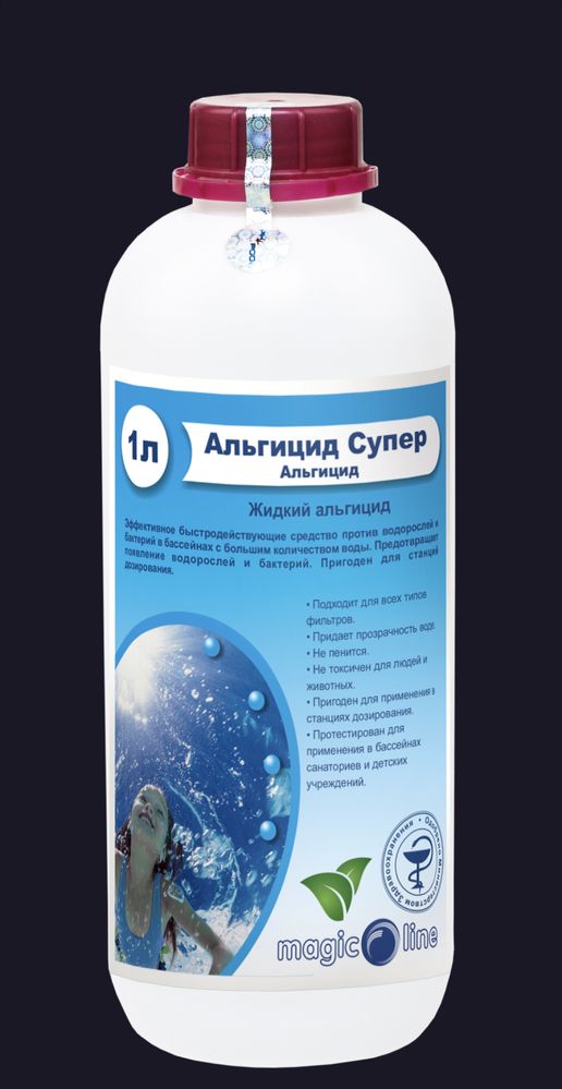 Альгицид, альгитинн, альгицит против водорослей химия для бассейна
