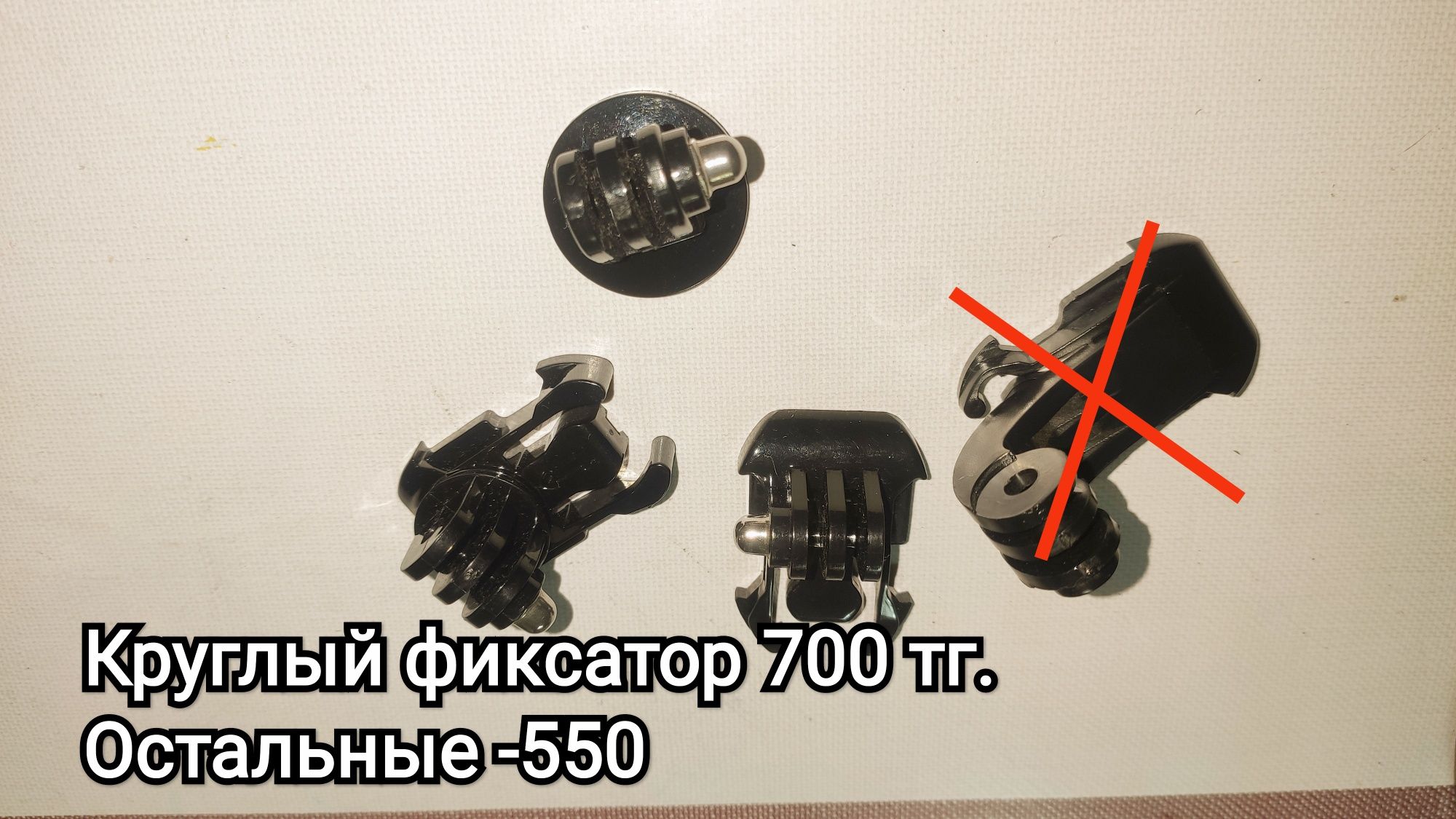 Го про Go Pro крепление камера
