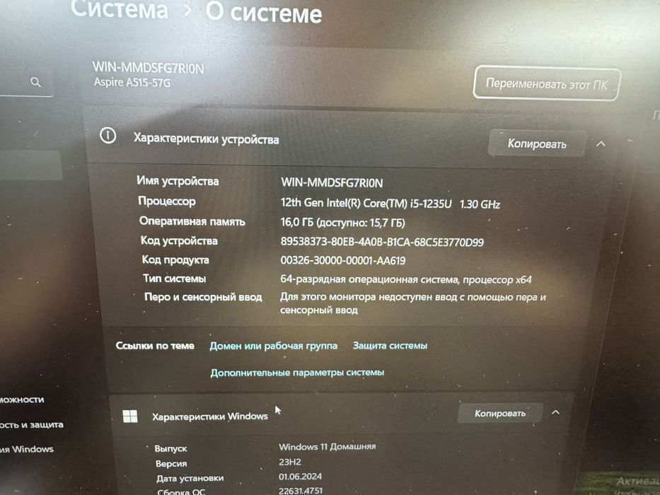 Ноутбук-и бизнес-класса acer Аспайр 5 | Core i5-1235U, 8ГБ, RTX20