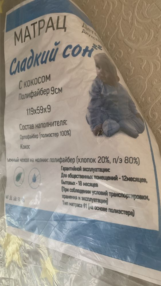 Манеж трансформер