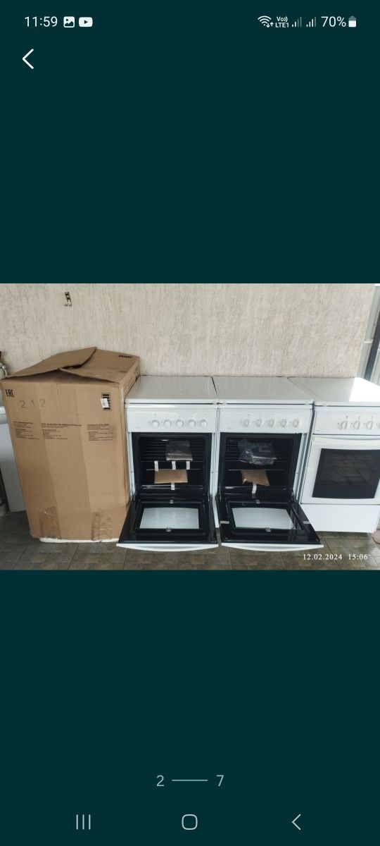 Газ плита газовая