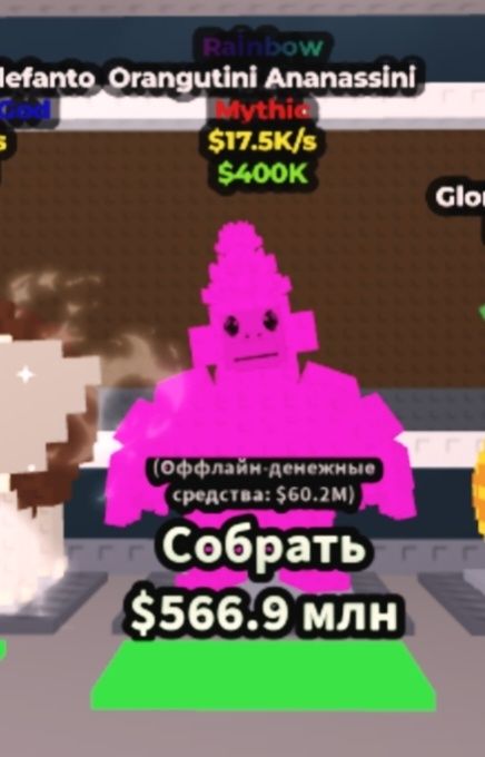 Продаю брайнротов не первый!