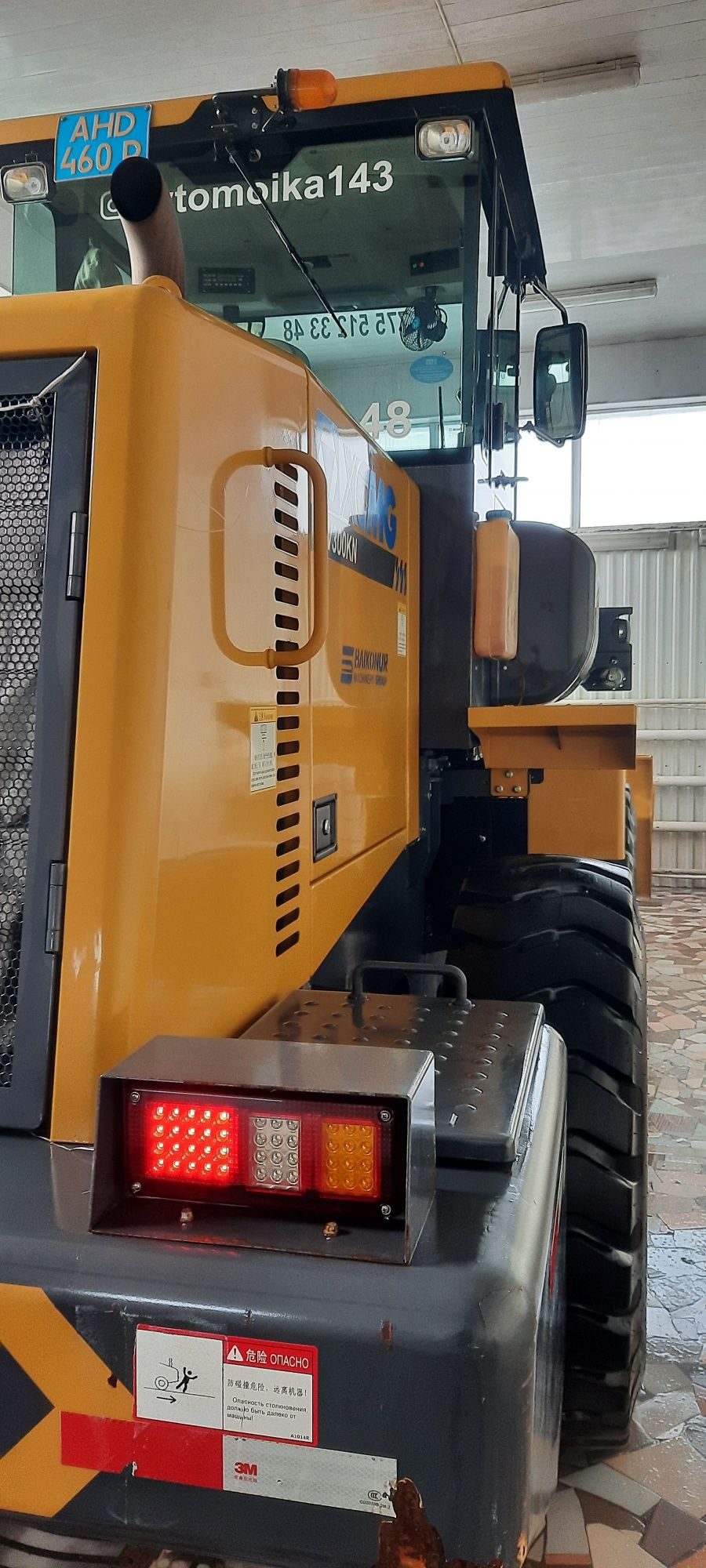 Погрузчик XCMG 300KN