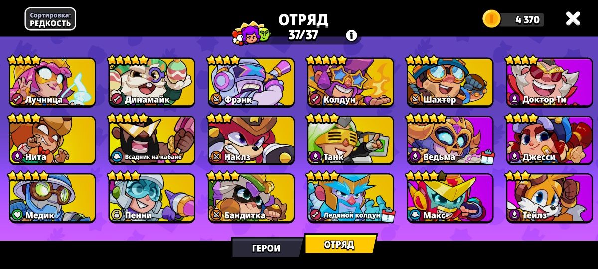 Squad Busters акк, топ кз