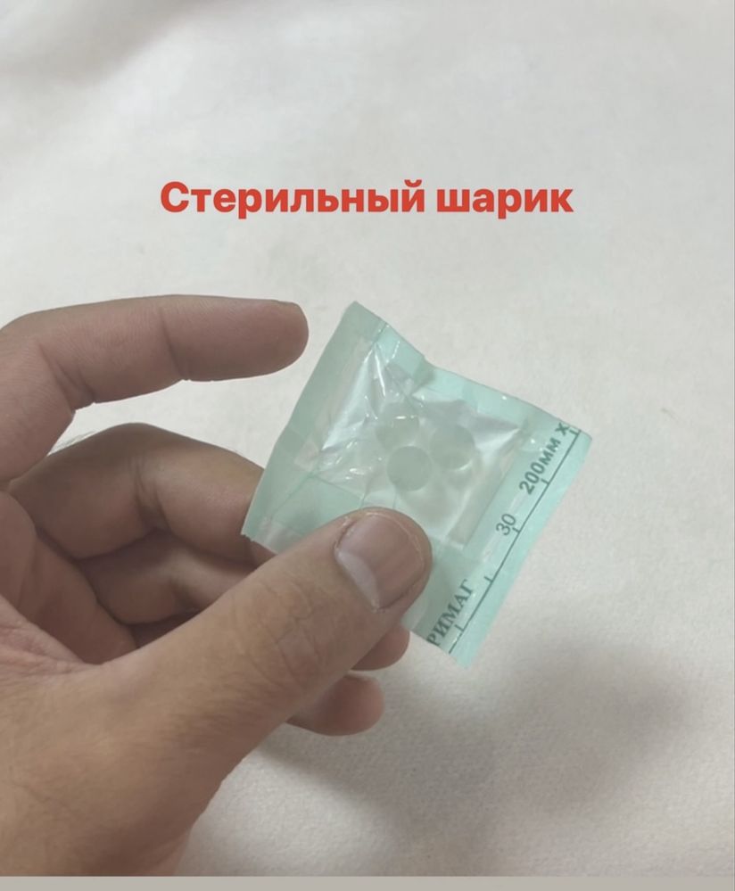 Установка шариков пол.чл. Шарик салу еркектерге