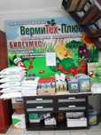 Удобрение "ВермиТех-Плюс" реализует продукцию собственного производств