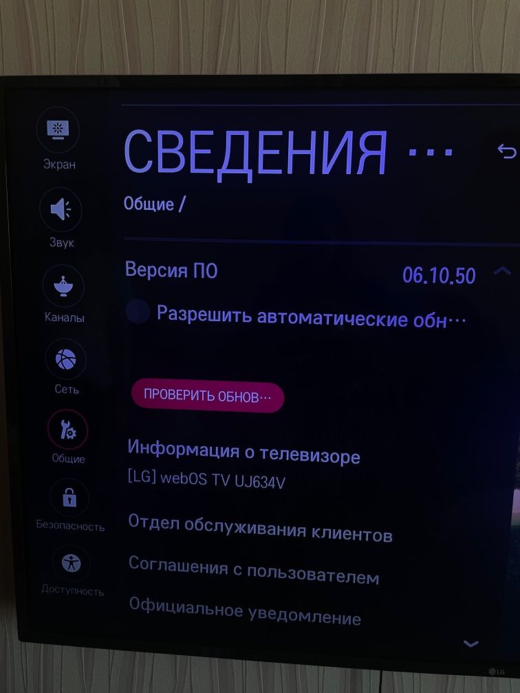 4К телевизор LG 140см практически новый