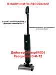 Продам Пылесос 3 в 1