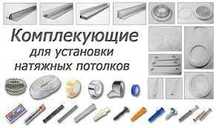 Приглашаем к сотрудничеству дилеров.