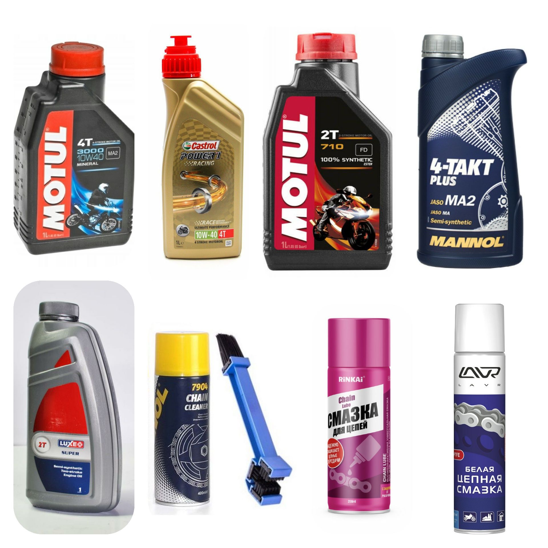 Фирменное 4- Тактное Масло для Мототехники MOTUL-7100/15w50. Выбор !