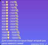Голда(чек описание)