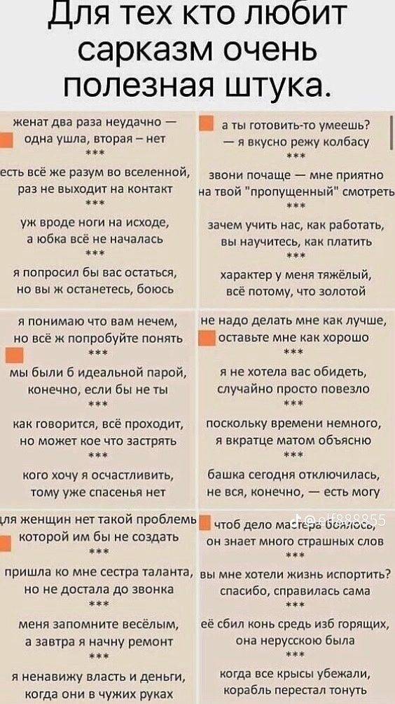 Автомобиль Тойота камри 50