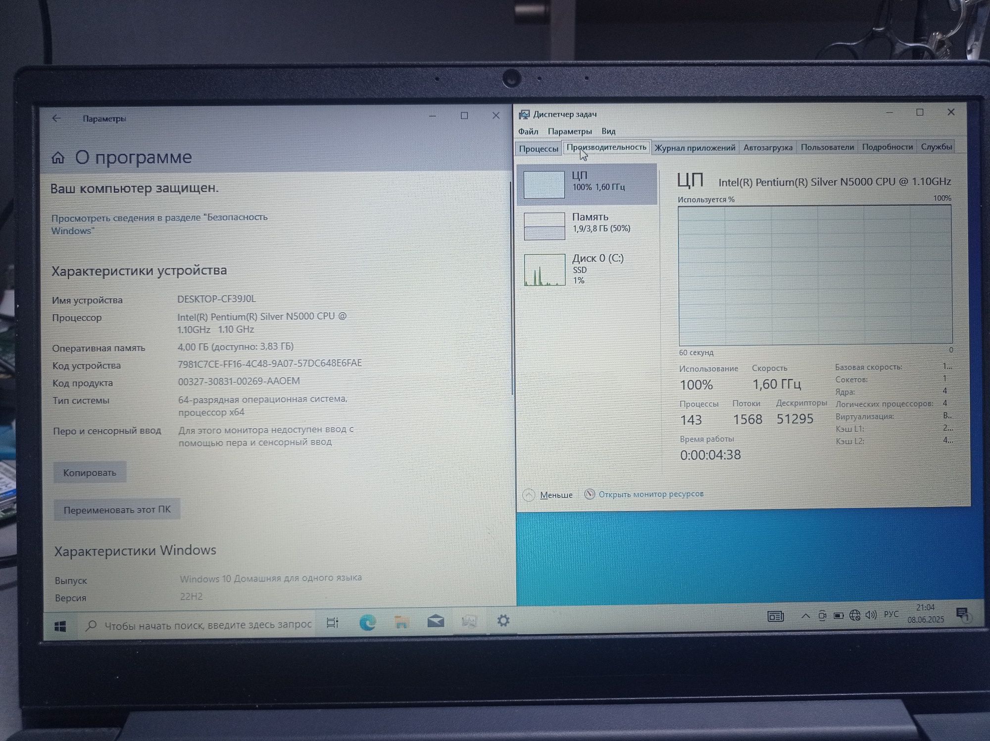 Ноутбук Lenovo ideapad s145