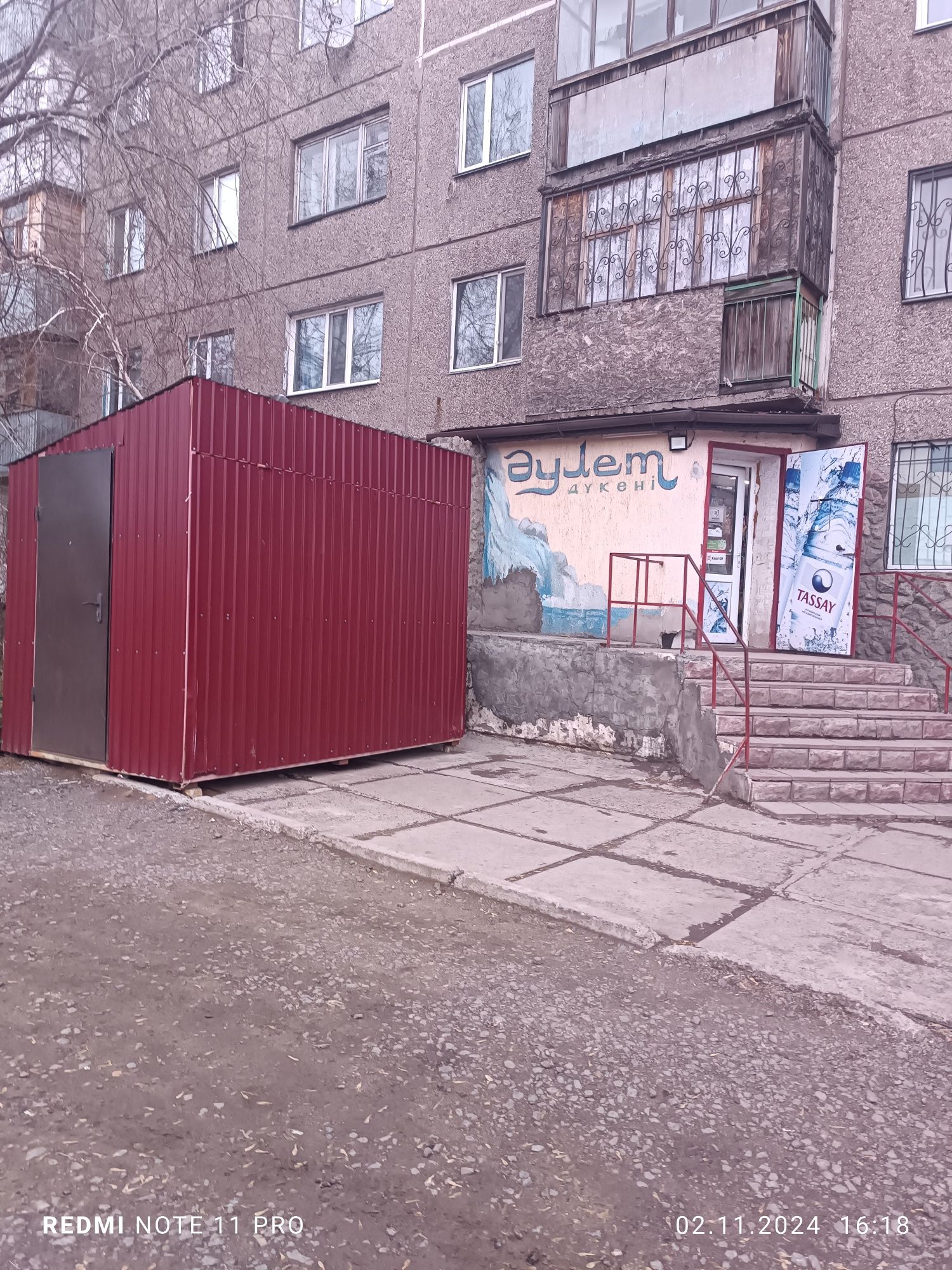 Продается Магазин, Квартира, Дом, Помещения