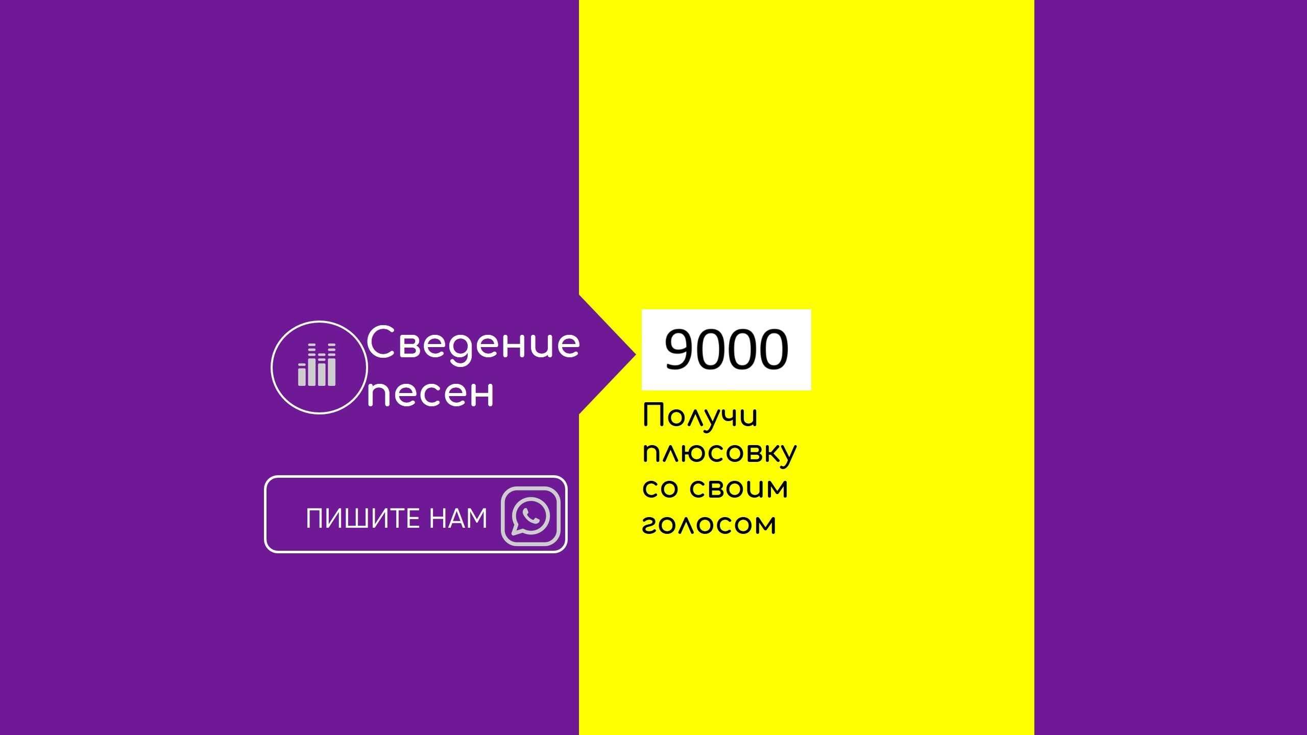Озвучивание Дубляж Закадр Русский Казахский Английский Видеосъемка