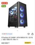 Новый Игровой Компьютер RTX 4060 ПК Системный Блок