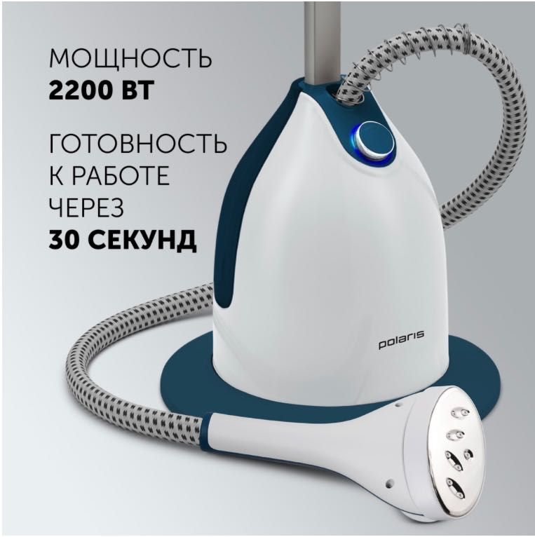 Продам отпариватель в отличном состоянии