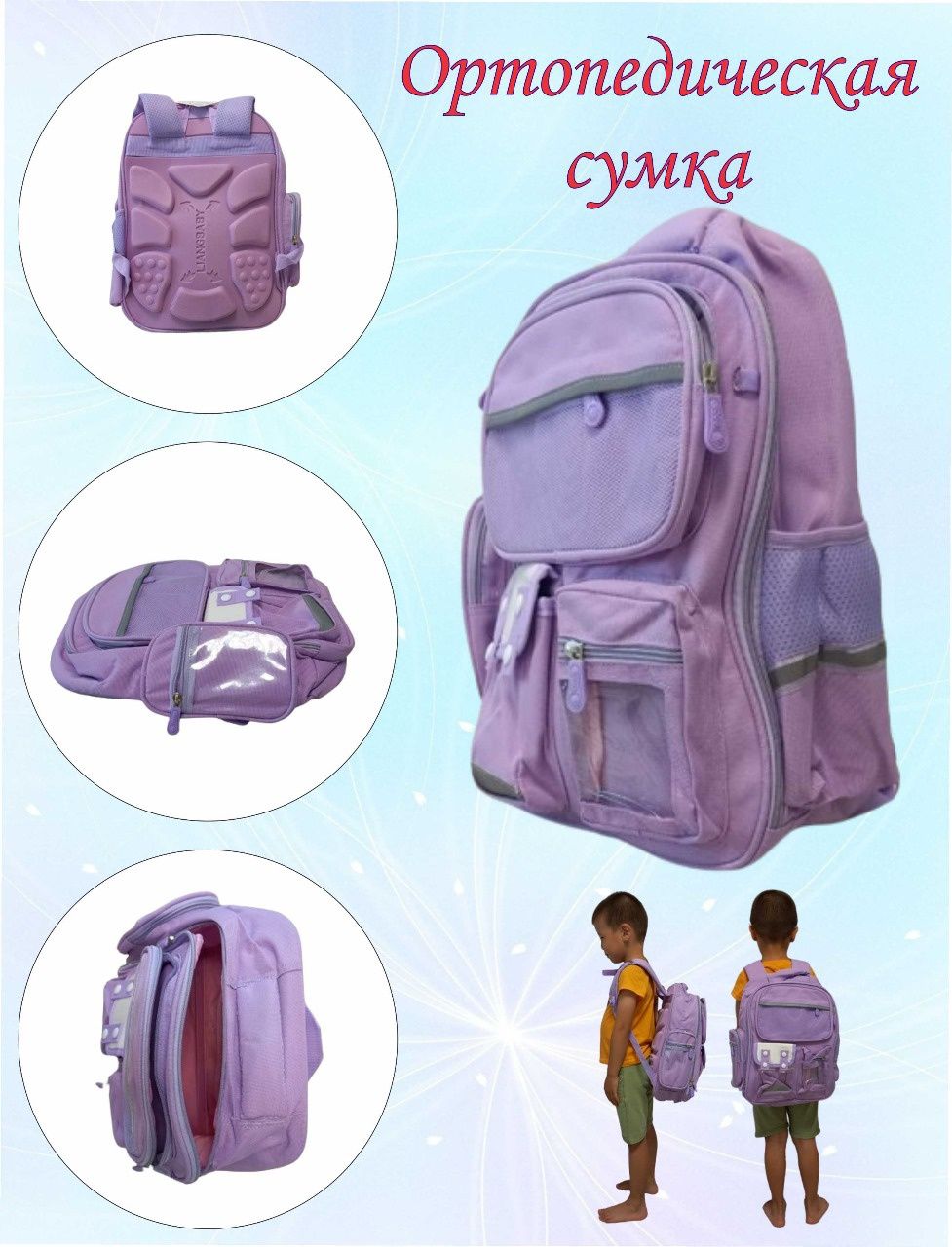 Продам рюкзаки 1-5 классы по цене пройзводителя