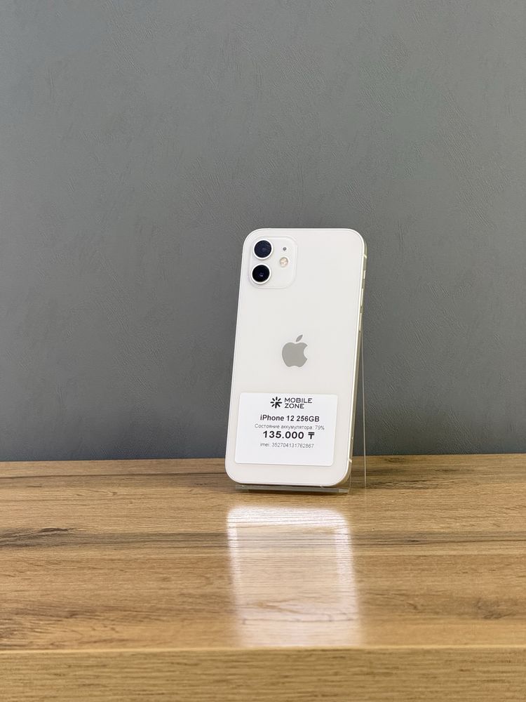 Iphone 12 256 GB | Mobile Zone