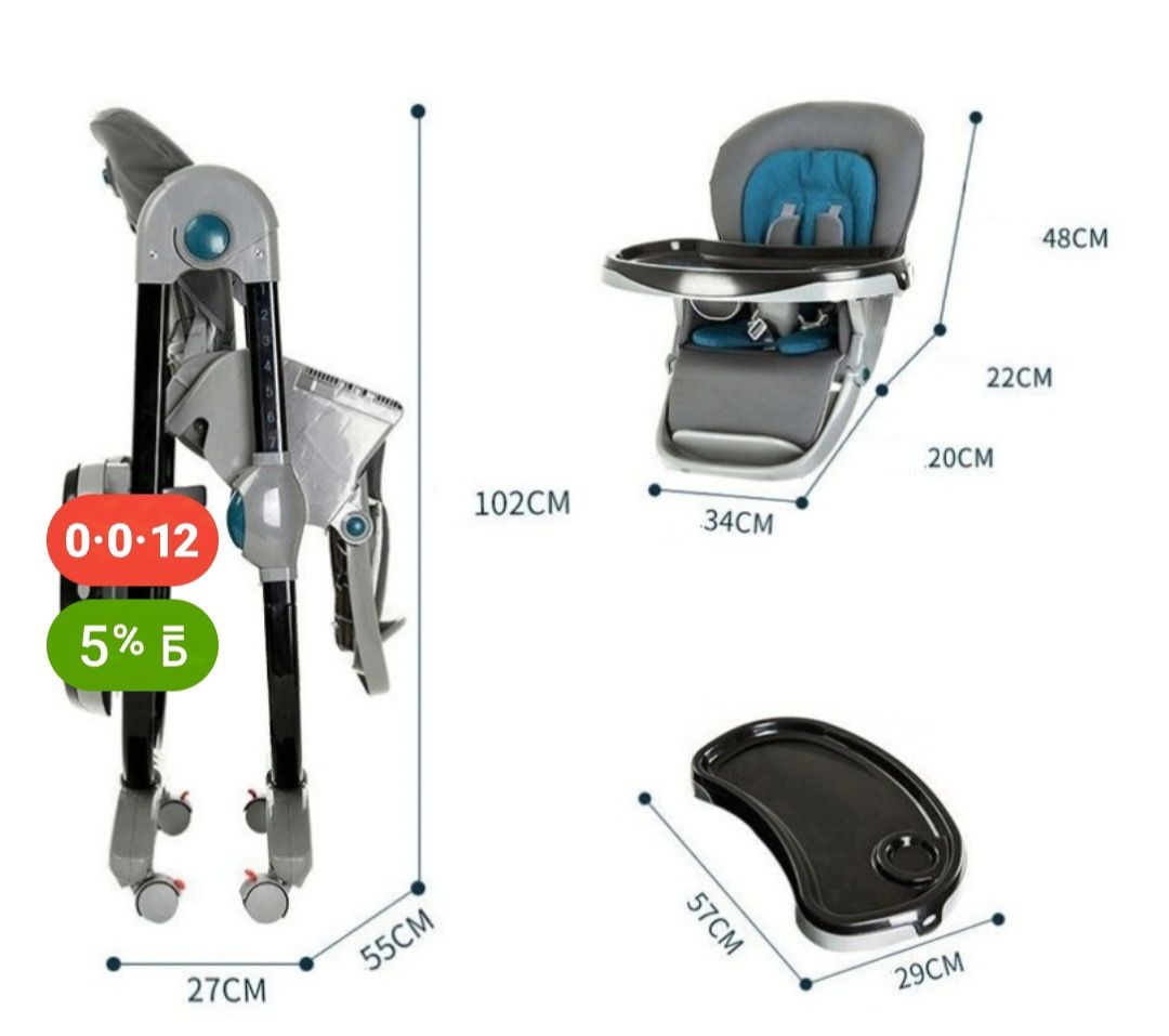 Стульчик для кормления Teknum 21000. Возможен торг