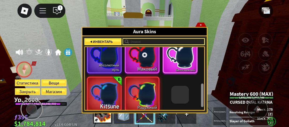 Blox fruit • V4 • BEST ACCOUNT
