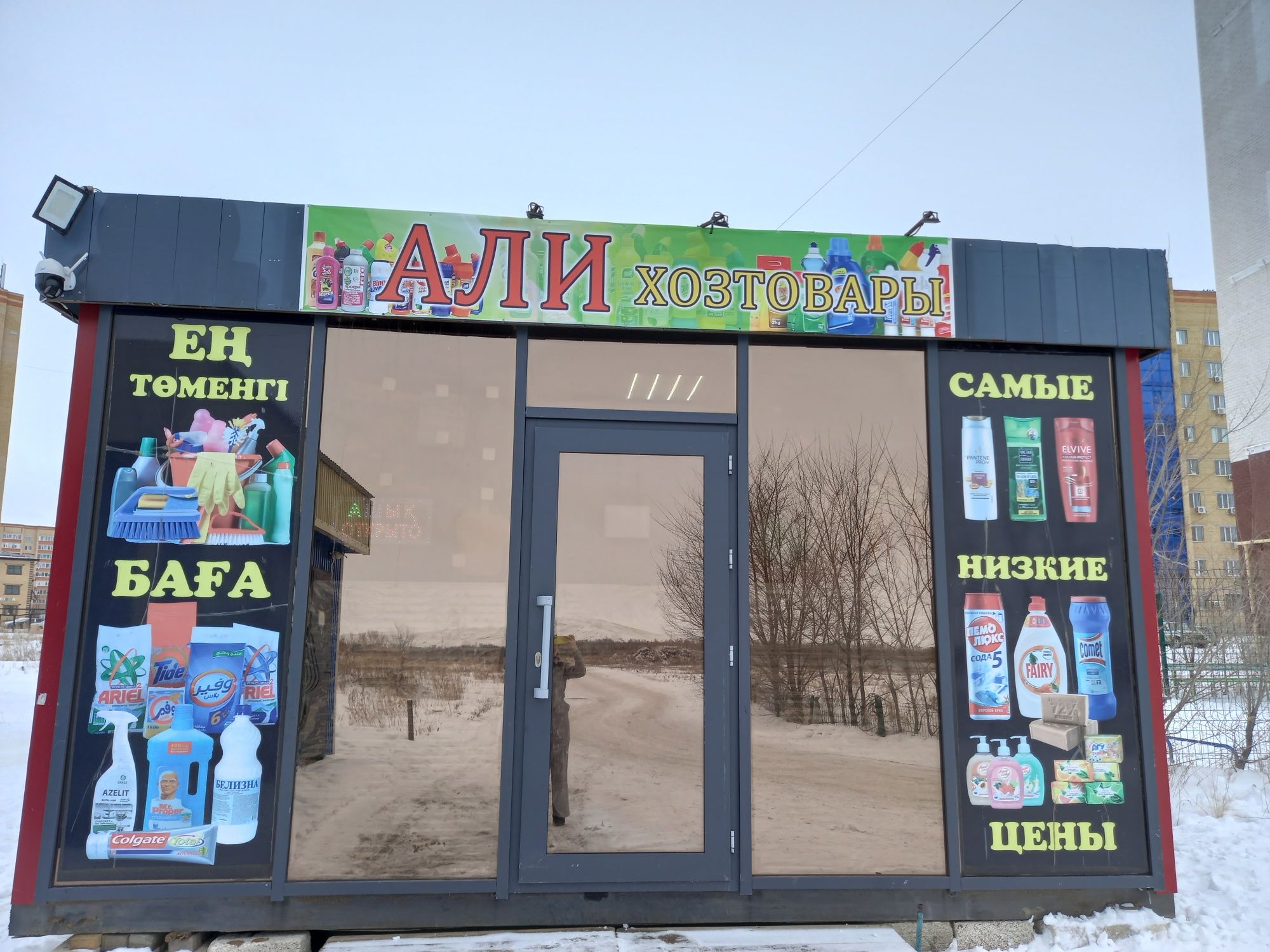 Продается 2млн в хорошеем состояний. Есть отопления, кондиционер.