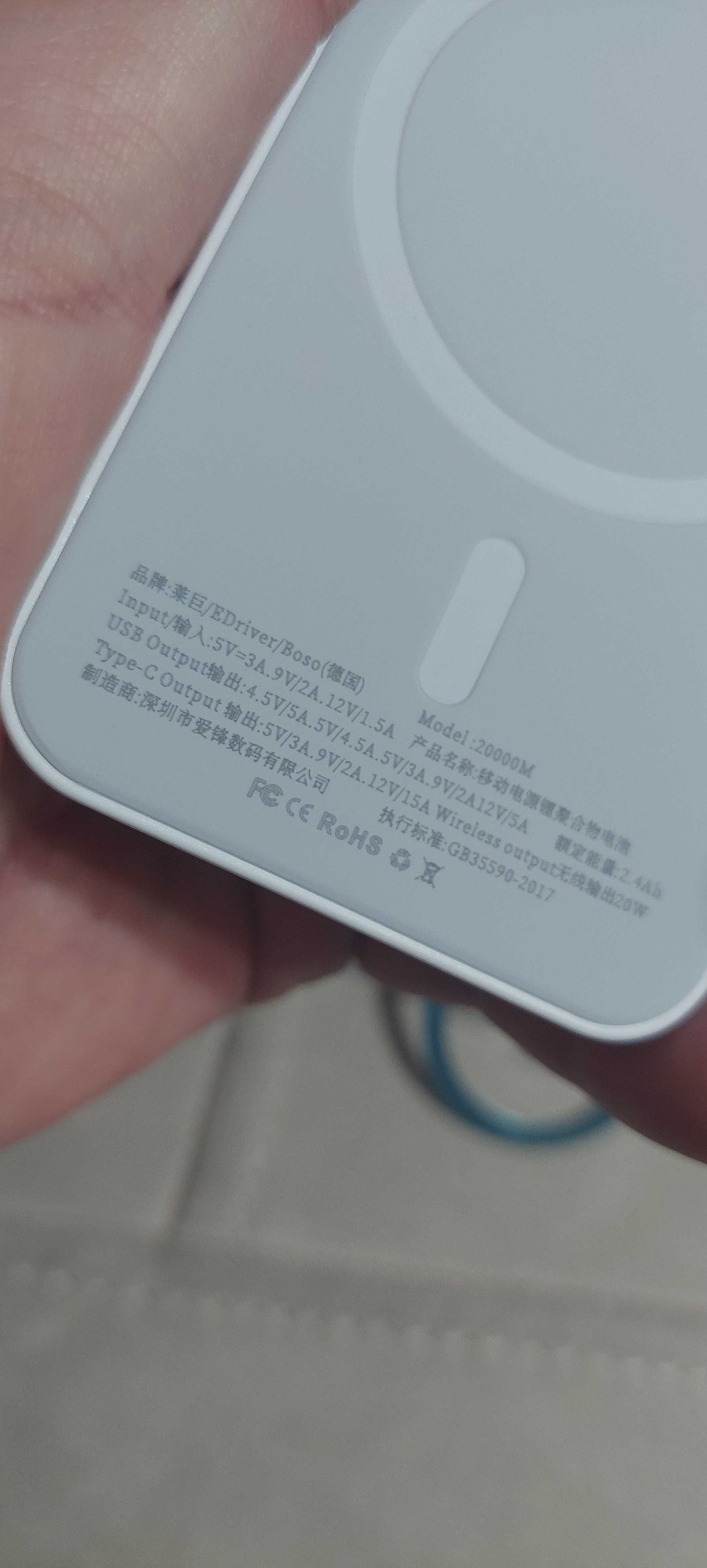 Беспроводной Power Bank