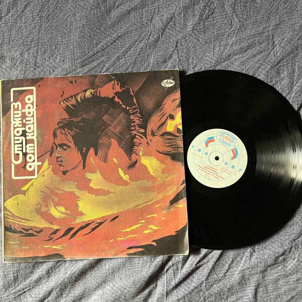 Виниловая пластинка The Stooges - Fun House