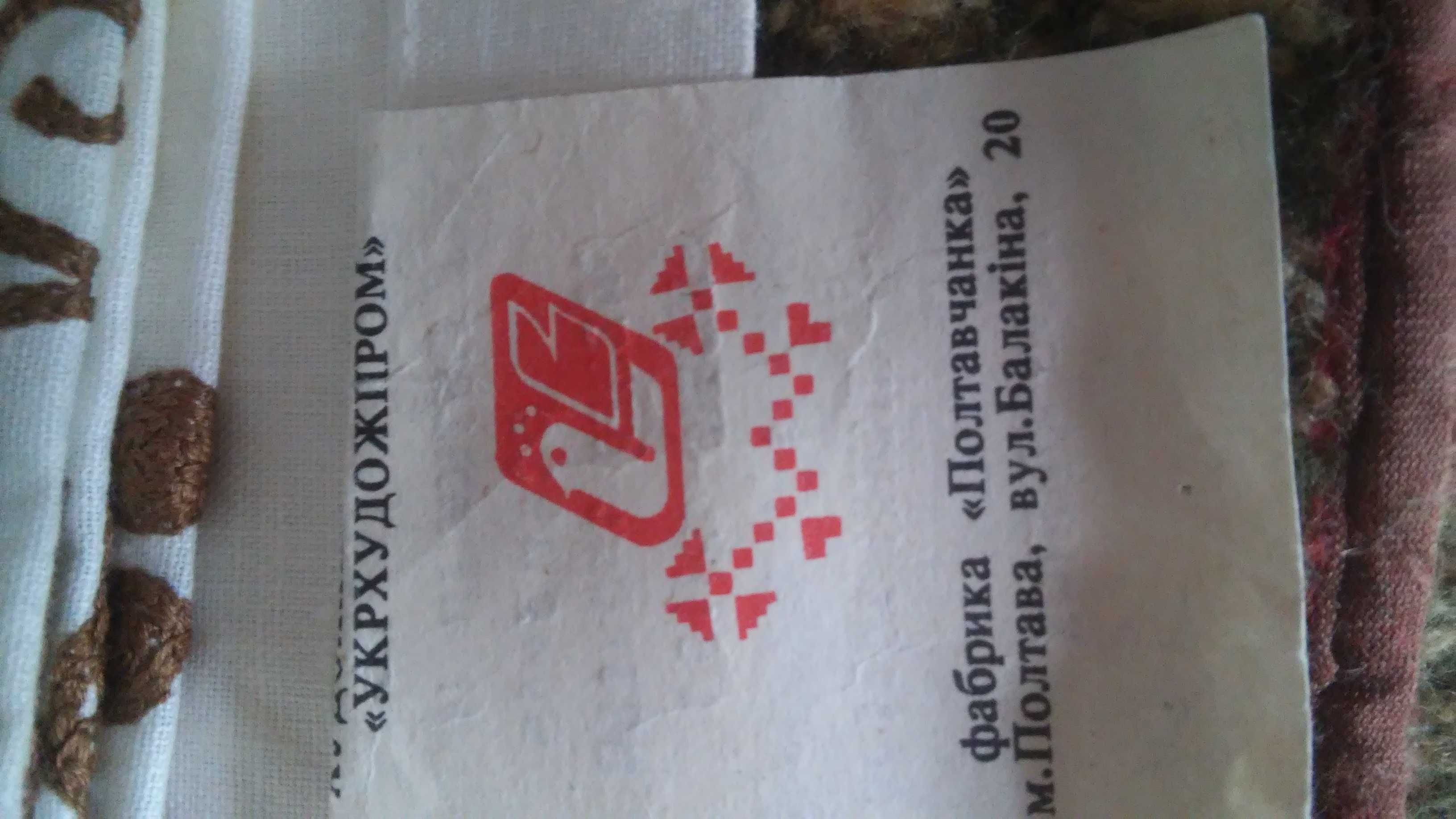 Продаю скатерти производства СССР.Новые. Для Ретро вечеринок.