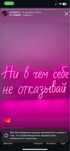 Неон неоновые вывески неоновый вывеска