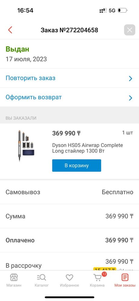 Дайсон со всеми насадками