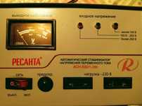 Стабилизатор напряжения АСН-500/1-ЭМ