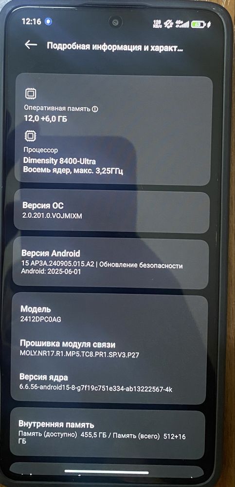 Poco x7 pro 12gb 512gb